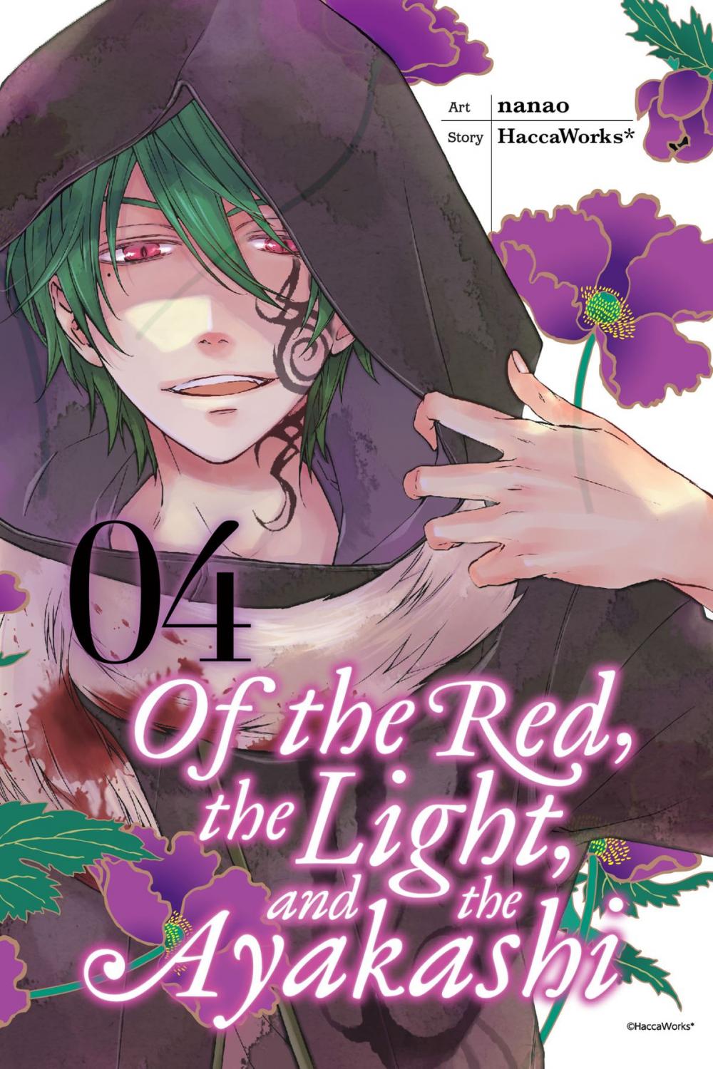 Big bigCover of Of the Red, the Light, and the Ayakashi, Vol. 4