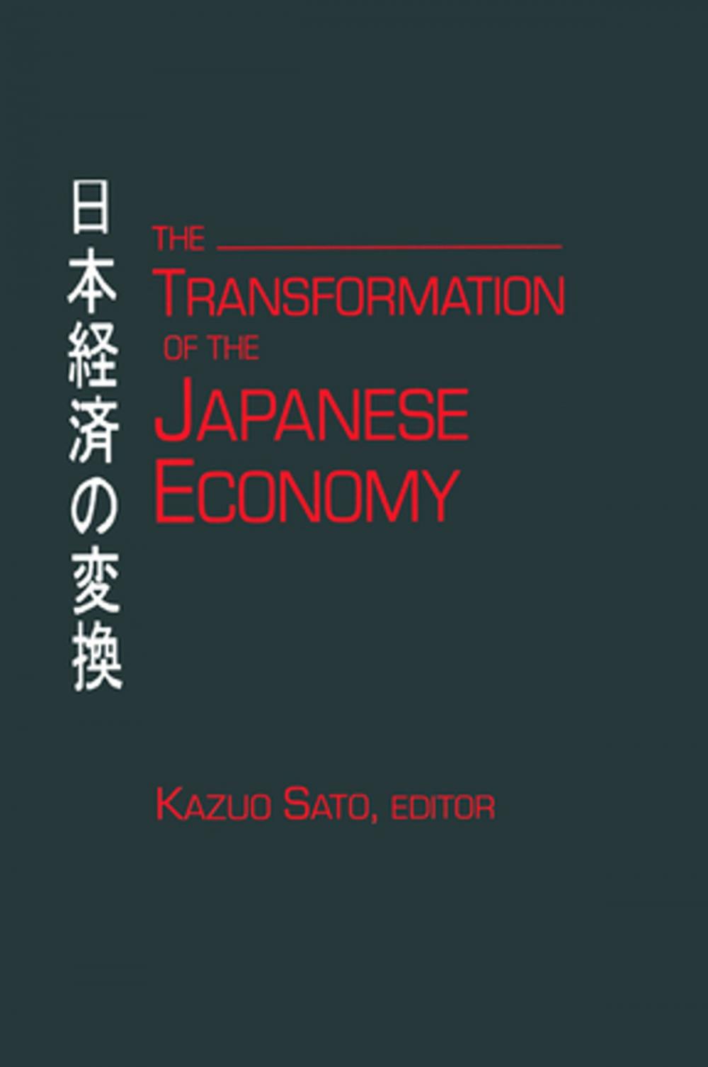 Big bigCover of The Transformation of the Japanese Economy