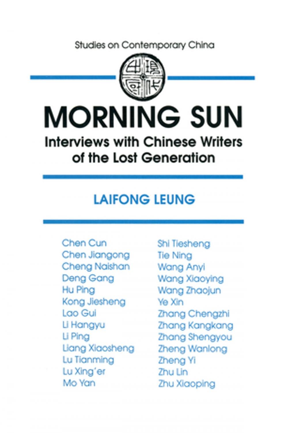 Big bigCover of Morning Sun: Interviews with Chinese Writers of the Lost Generation