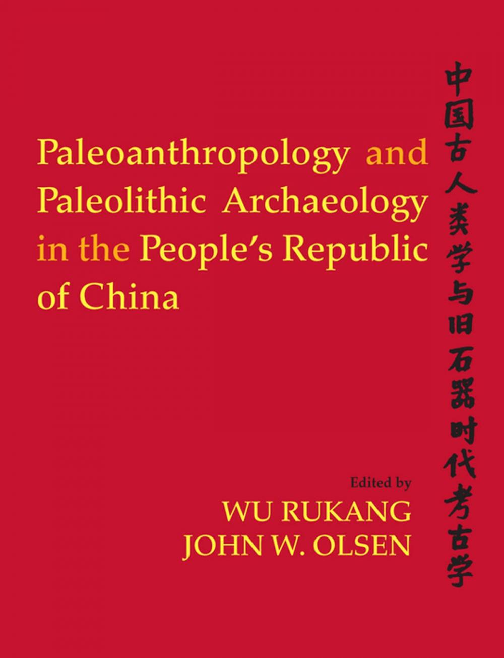 Big bigCover of Paleoanthropology and Paleolithic Archaeology in the People's Republic of China