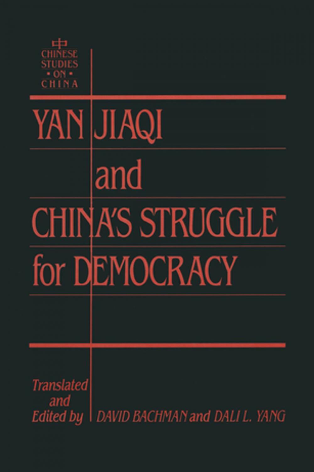Big bigCover of Yin Jiaqi and China's Struggle for Democracy