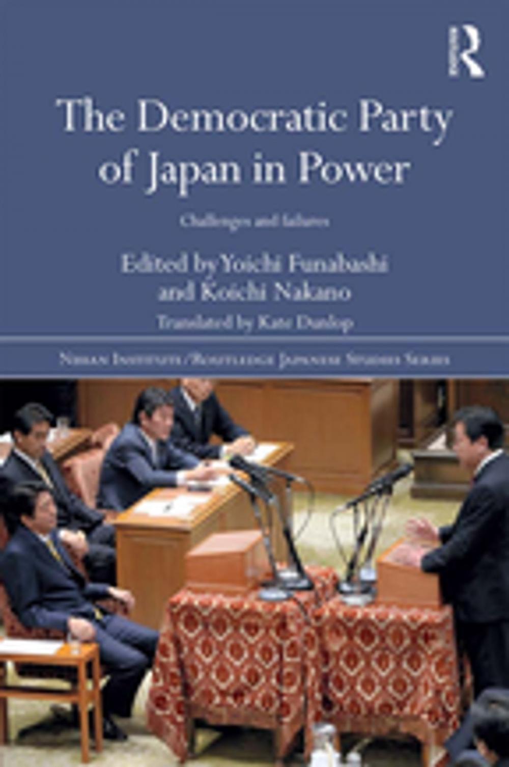 Big bigCover of The Democratic Party of Japan in Power