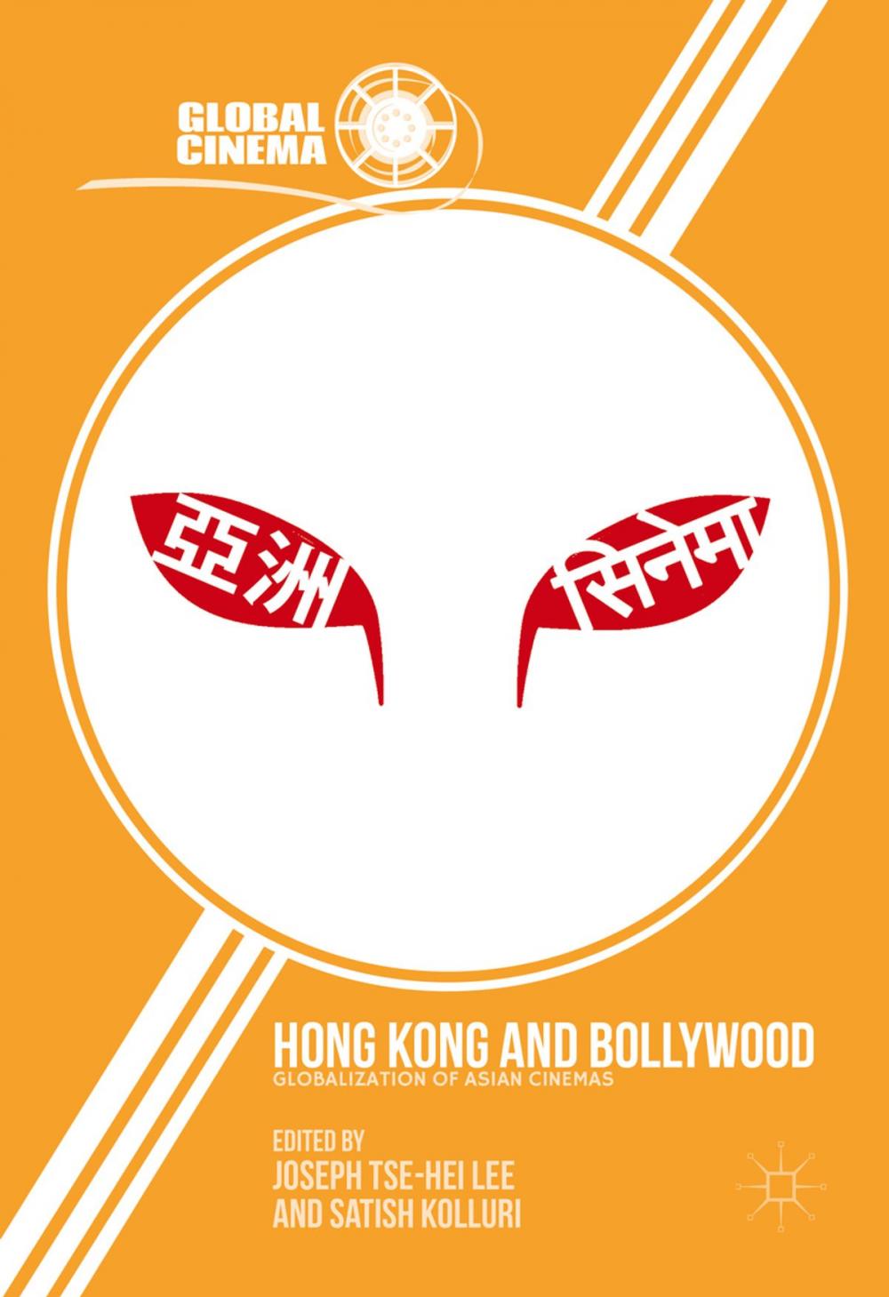 Big bigCover of Hong Kong and Bollywood