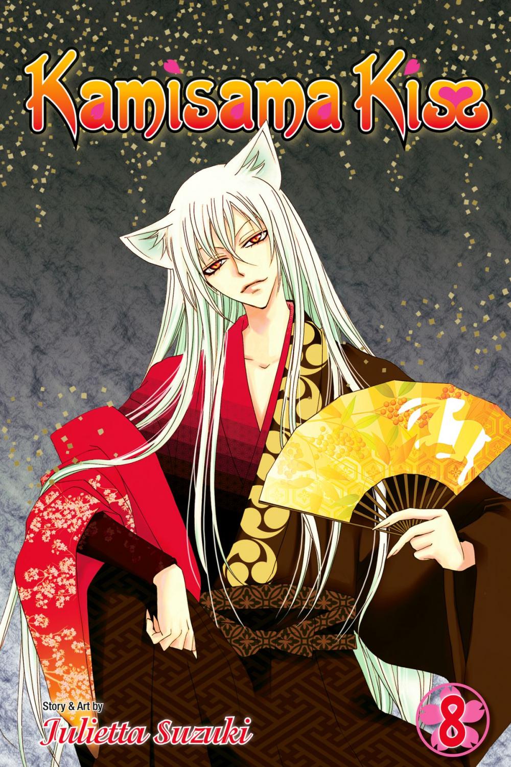 Big bigCover of Kamisama Kiss, Vol. 8