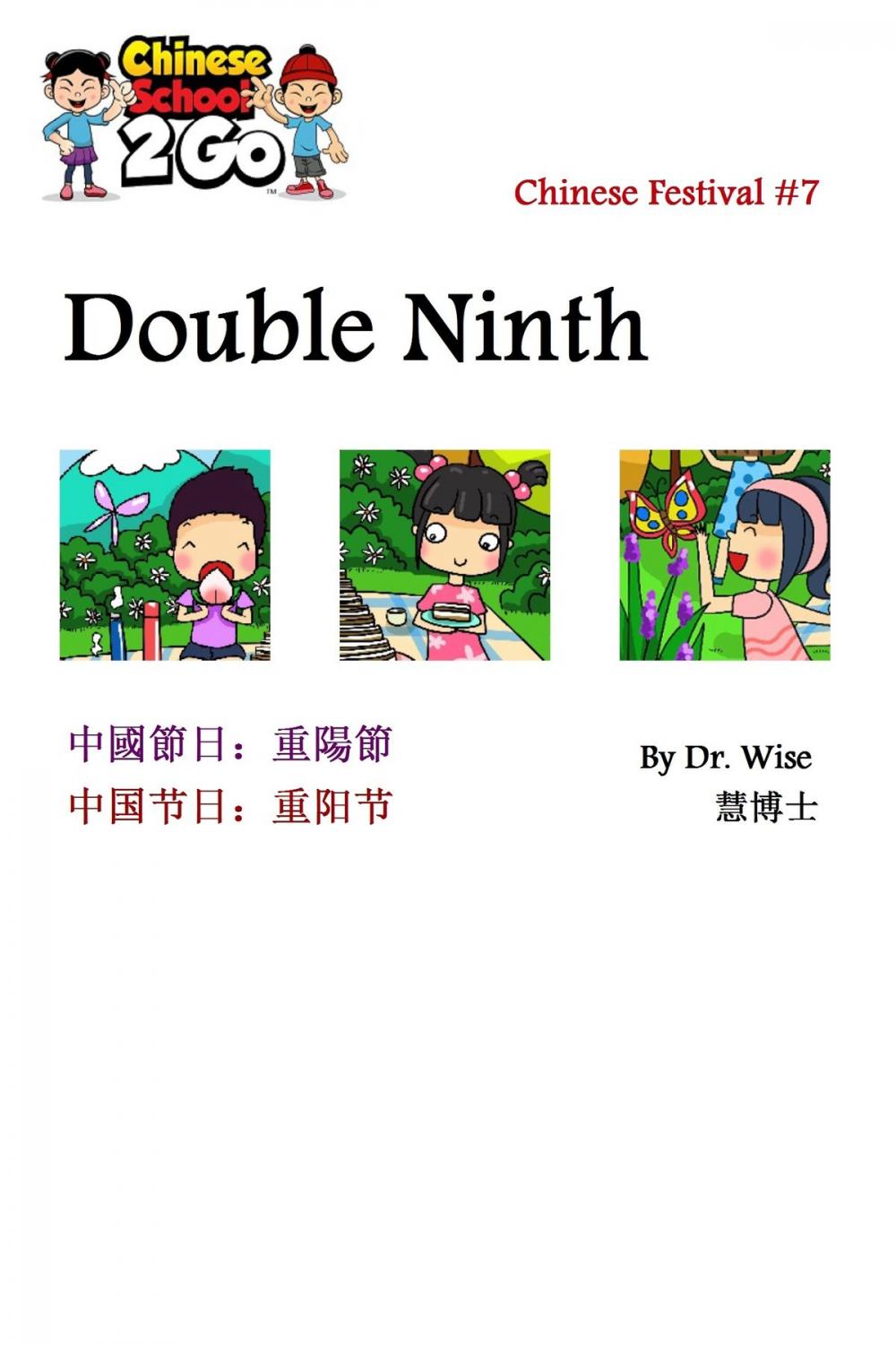 Big bigCover of Chinese Festival 7: Double Ninth Festival