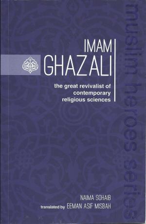 Cover of the book Imam Ghazali by Massinissa Selmani, Mathias Enard