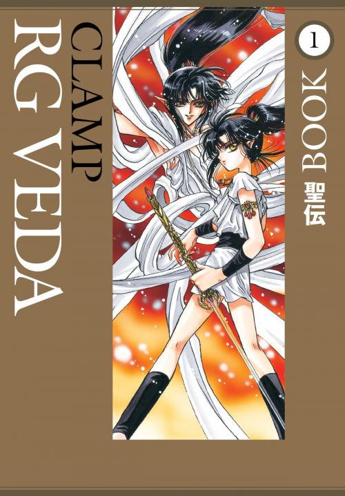 Cover of the book RG Veda Omnibus Volume 1 by CLAMP, Dark Horse Comics