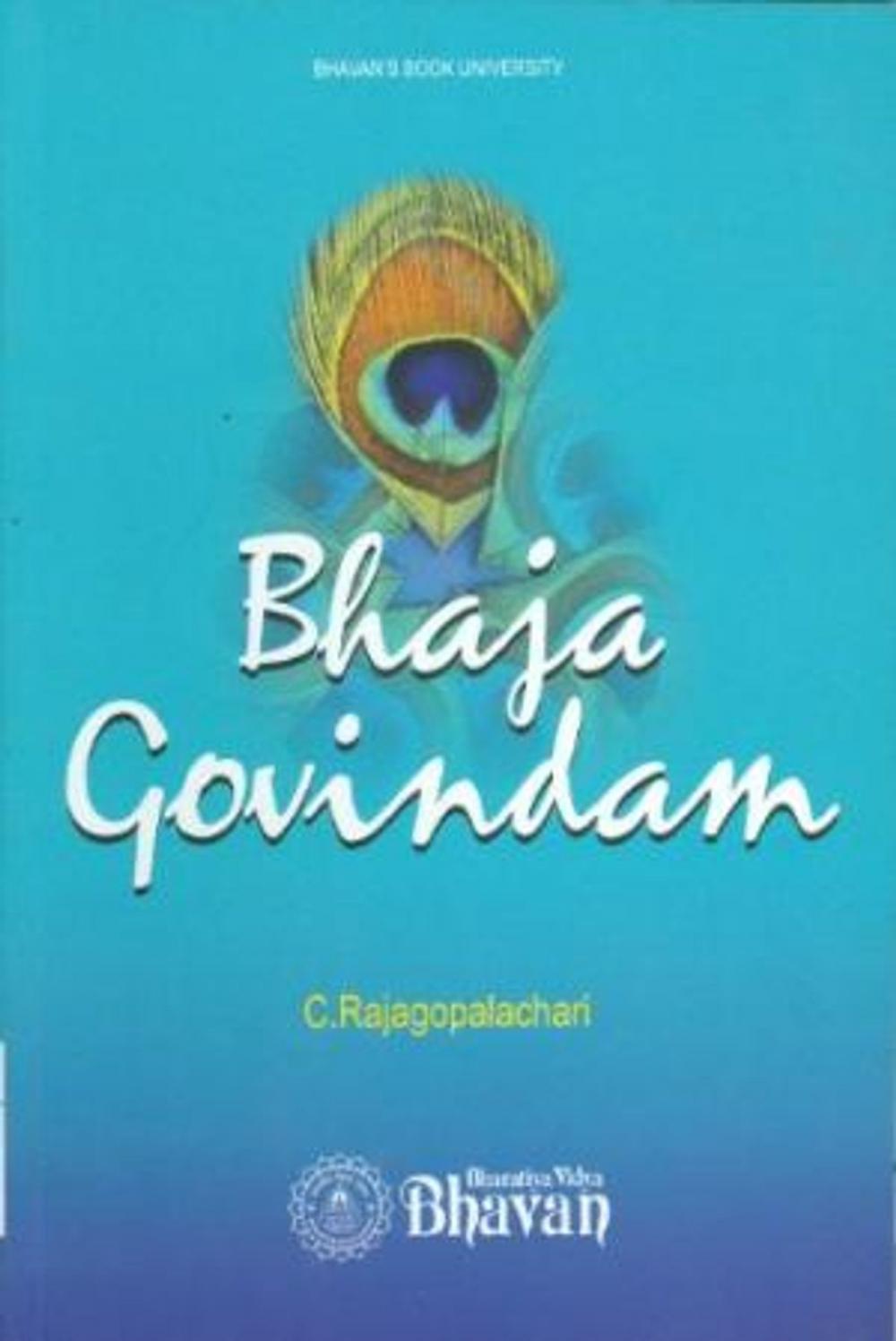 Big bigCover of Bhaja Govindham