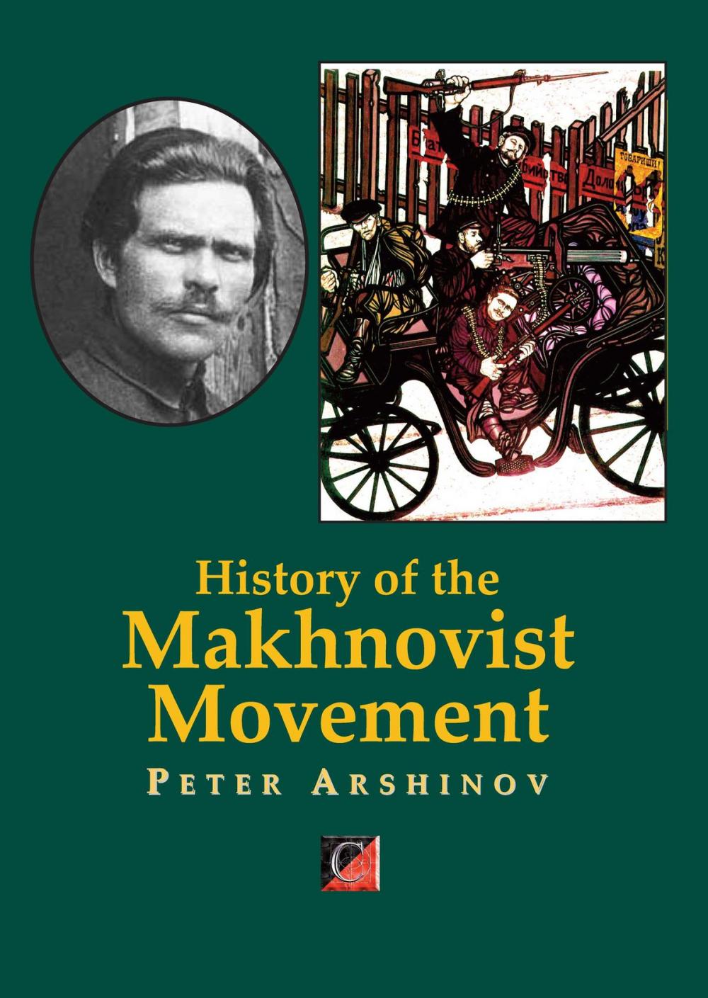 Big bigCover of HISTORY OF THE MAKHNOVIST MOVEMENT