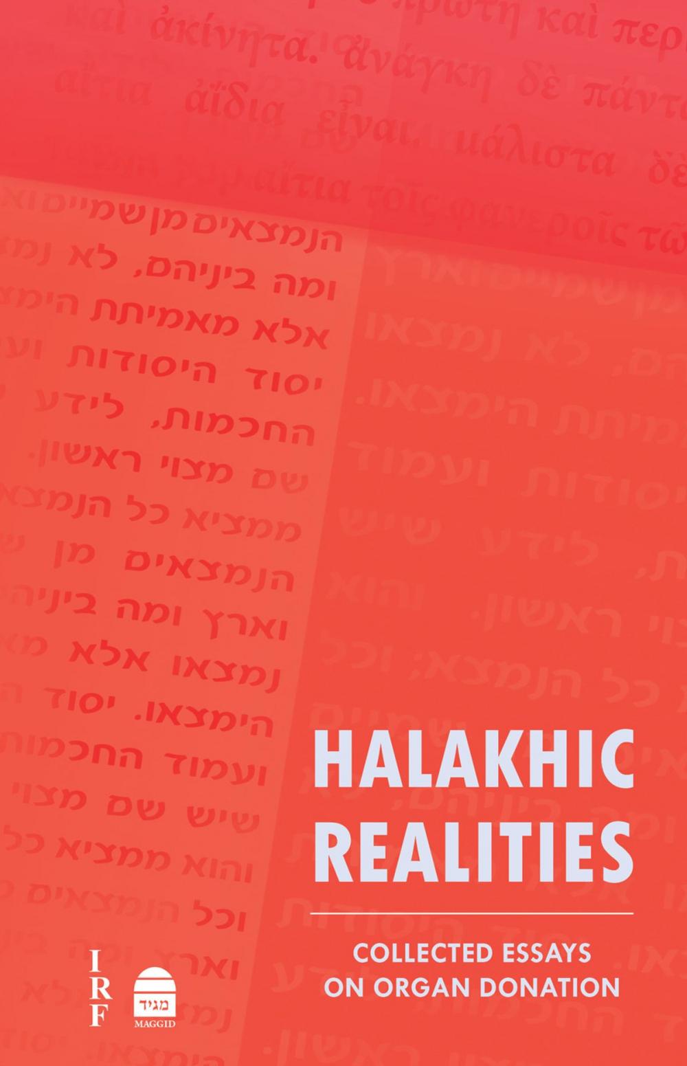 Big bigCover of Halakhic Realities: Collected Essays on Organ Donation