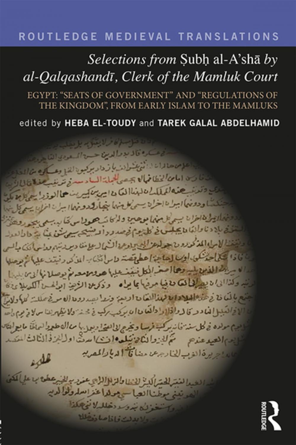 Big bigCover of Selections from Subh al-A'shā by al-Qalqashandi, Clerk of the Mamluk Court