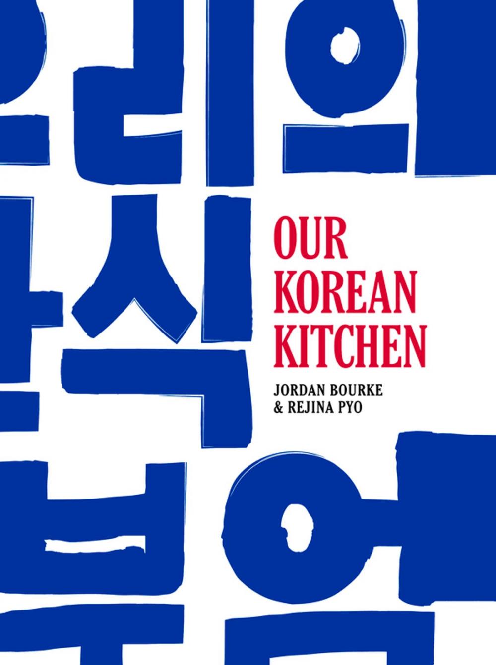 Big bigCover of Our Korean Kitchen