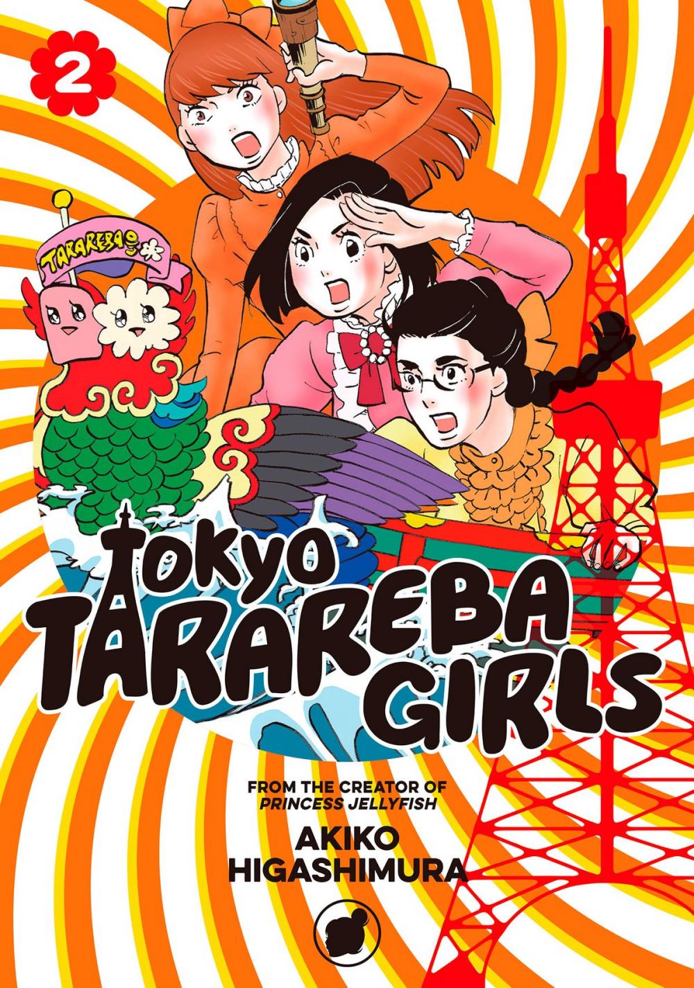 Big bigCover of Tokyo Tarareba Girls