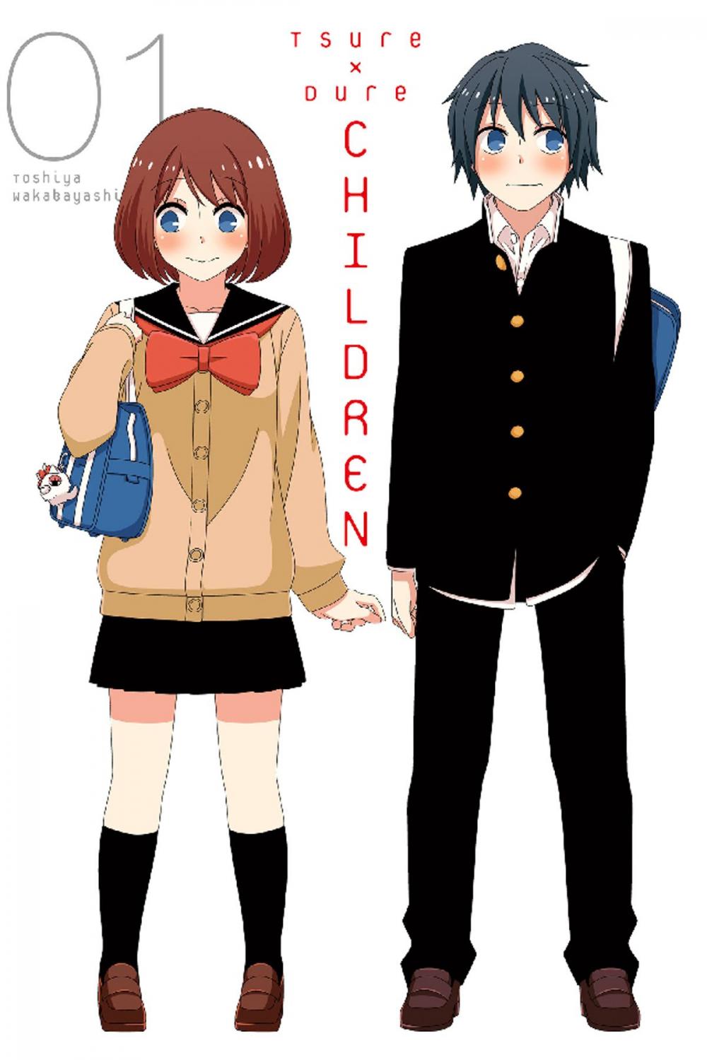 Big bigCover of Tsuredure Children