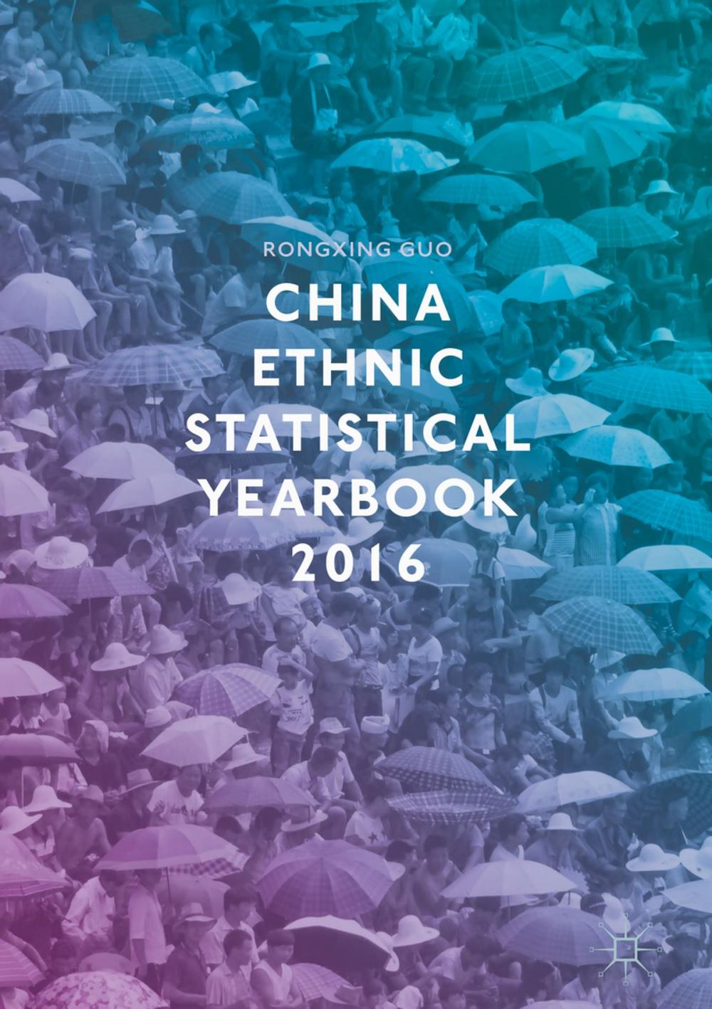 Big bigCover of China Ethnic Statistical Yearbook 2016