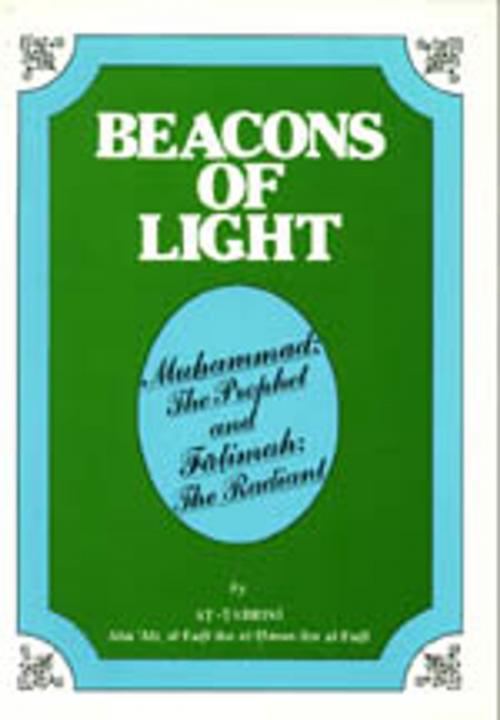 Cover of the book BEACONS OF LIGHT (Muhammad(S) The Prophet and Fatimah(SA) The Radiant) by meisam mahfouzi, WORLD ORGANIZATION FOR ISLAMIC SERVICES, meisam mahfouzi