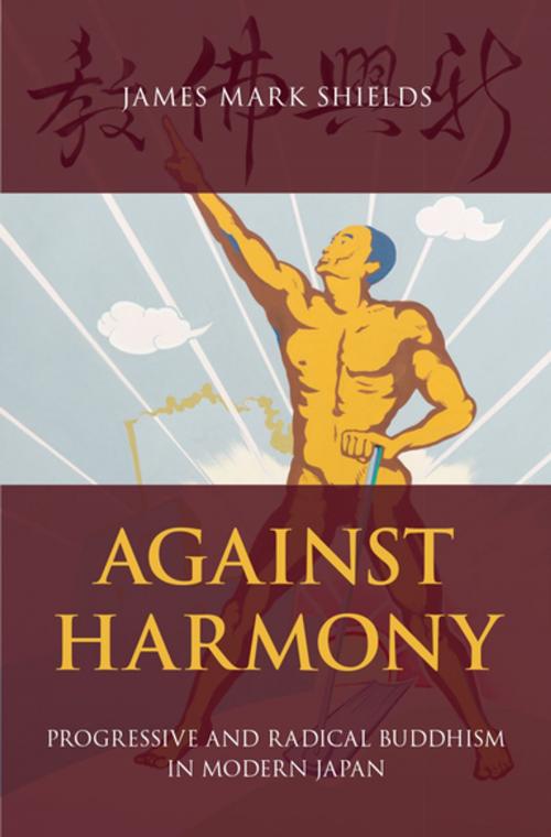 Cover of the book Against Harmony by James Mark Shields, Oxford University Press