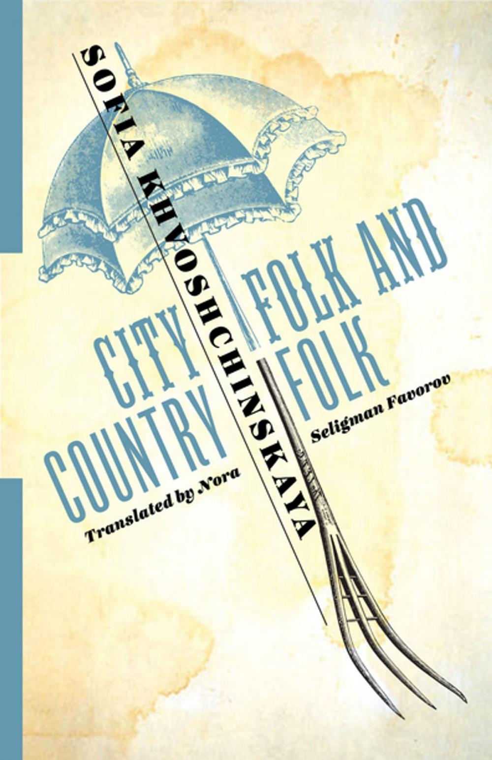 Big bigCover of City Folk and Country Folk