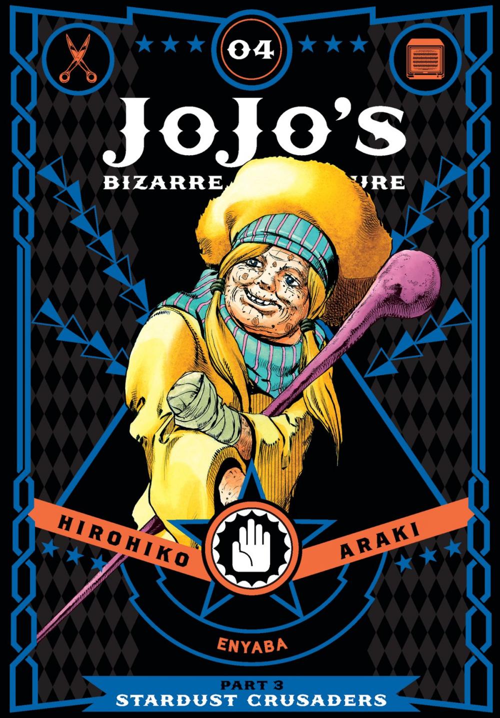 Big bigCover of JoJo's Bizarre Adventure: Part 3--Stardust Crusaders, Vol. 4