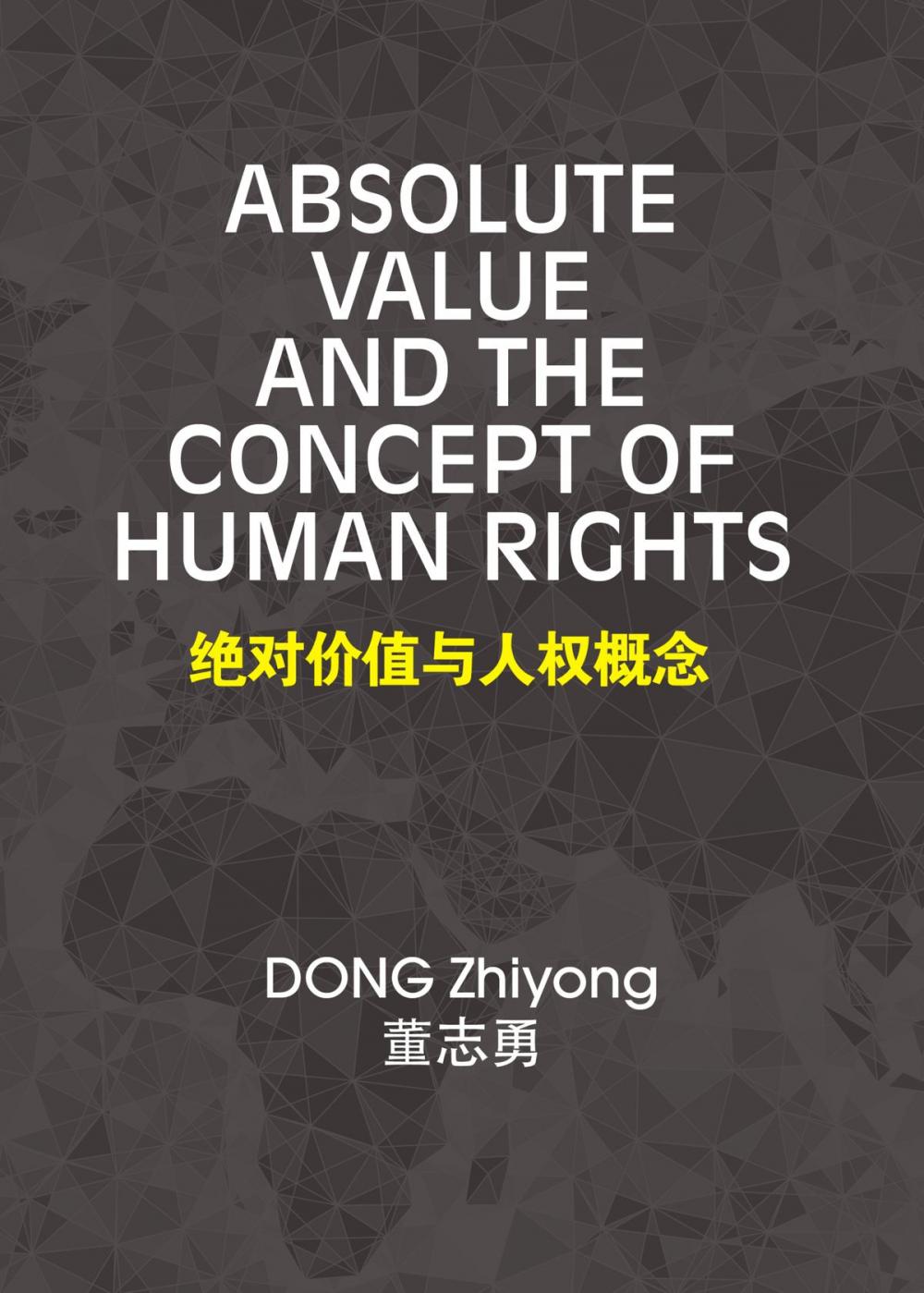 Big bigCover of Absolute Value and the Concept of Human Rights