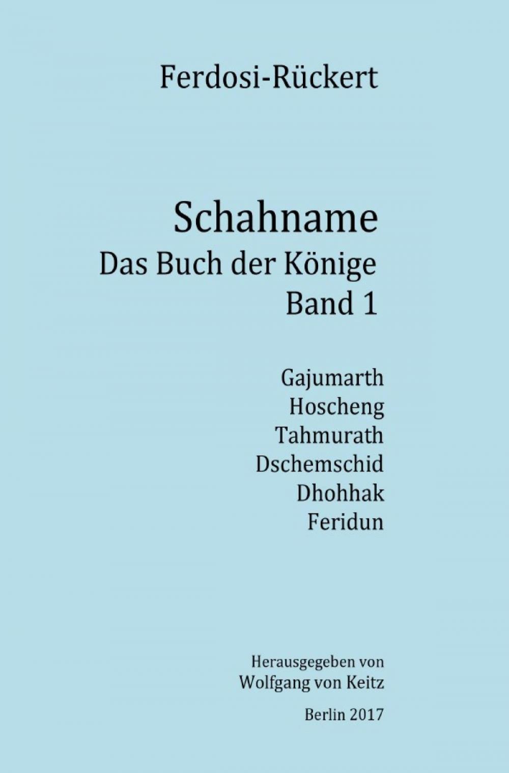 Big bigCover of Schahname - Das Buch der Könige, Band 1