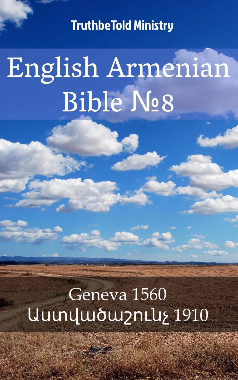 Big bigCover of English Armenian Bible №8