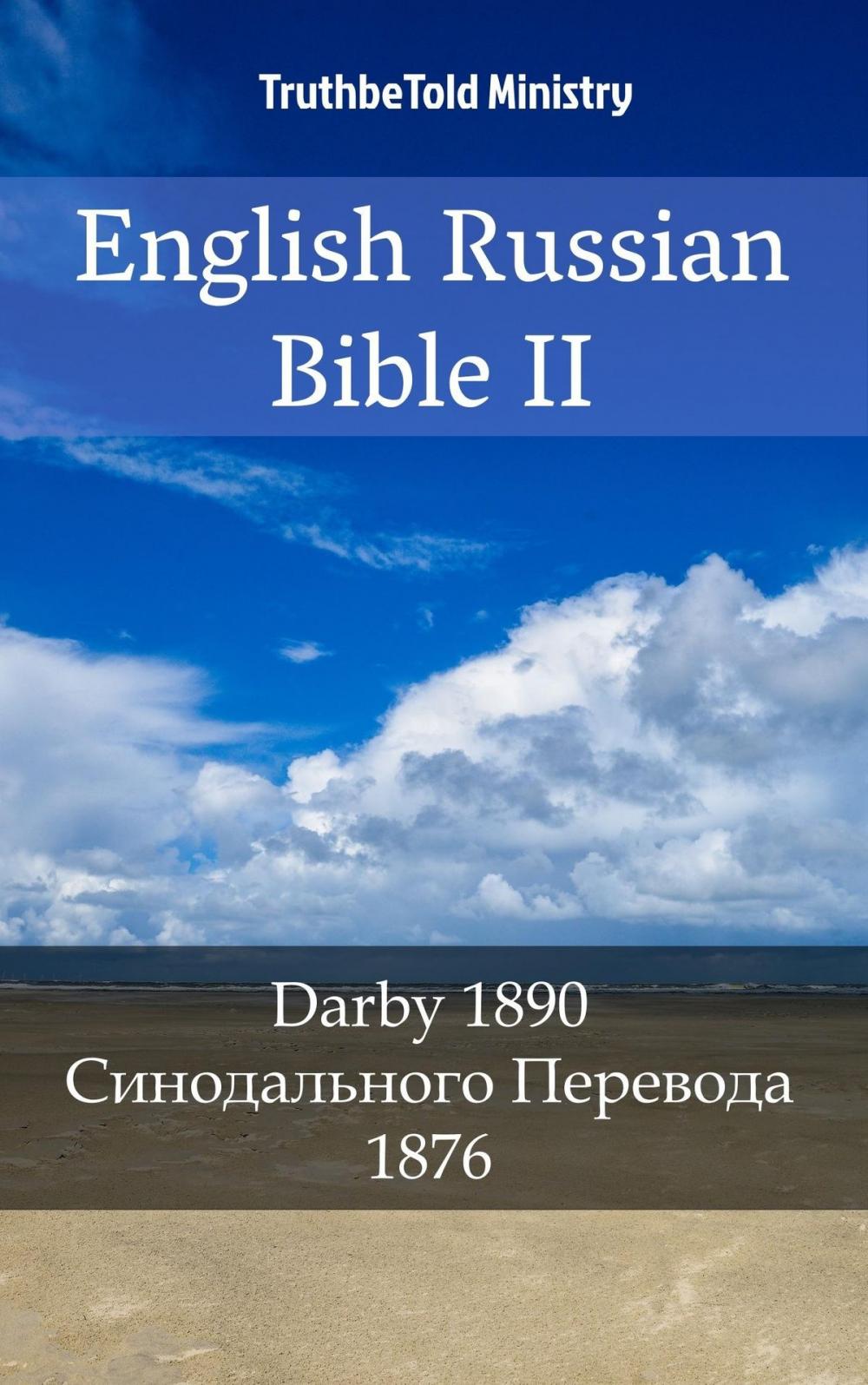 Big bigCover of English Russian Bible II