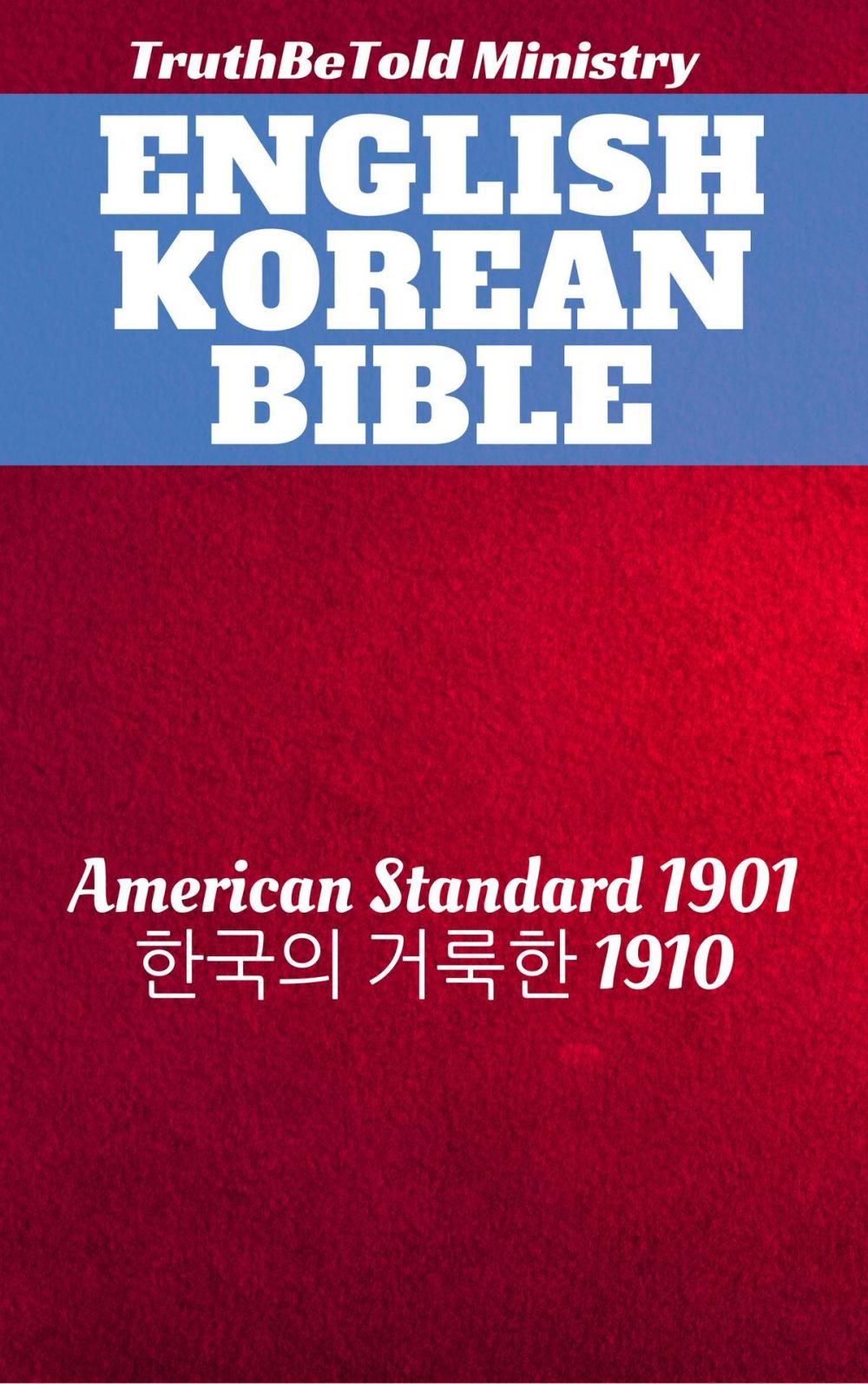 Big bigCover of English Korean Bible