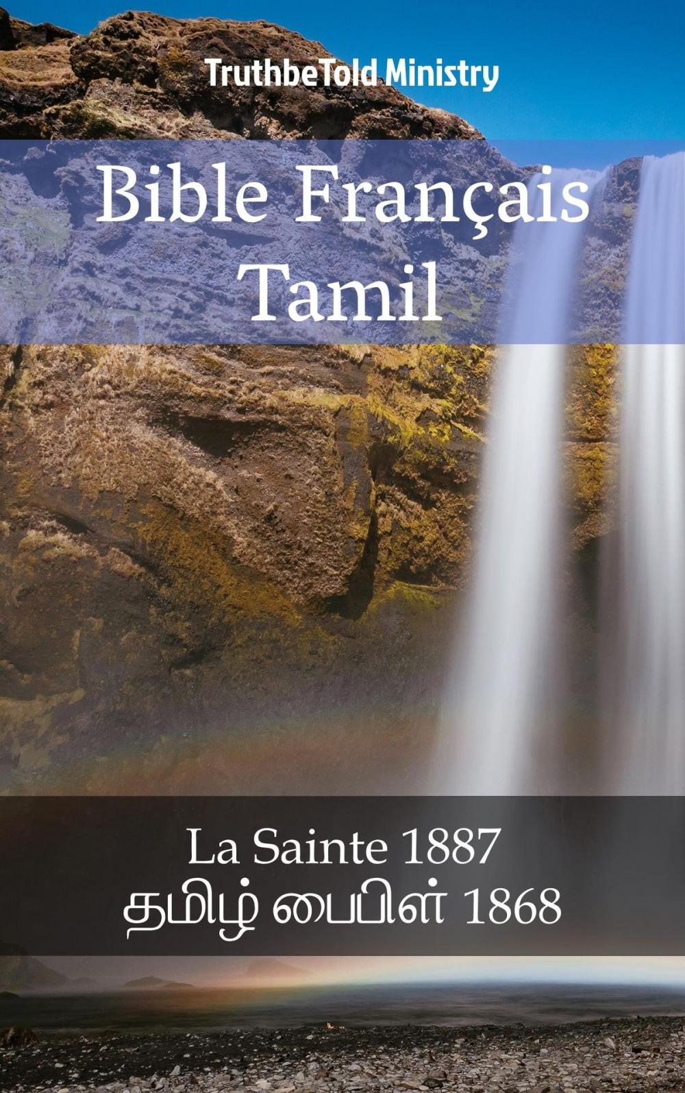 Big bigCover of Bible Français Tamil