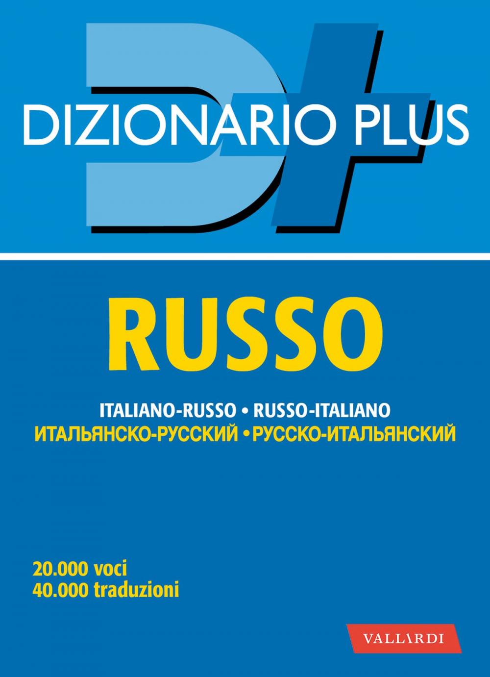 Big bigCover of Dizionario russo plus