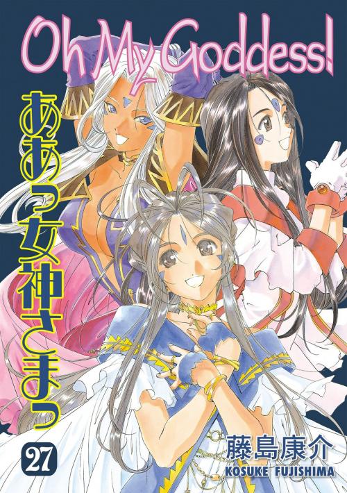 Cover of the book Oh My Goddess! Volume 27 by Kosuke Fujishima, Dark Horse Comics