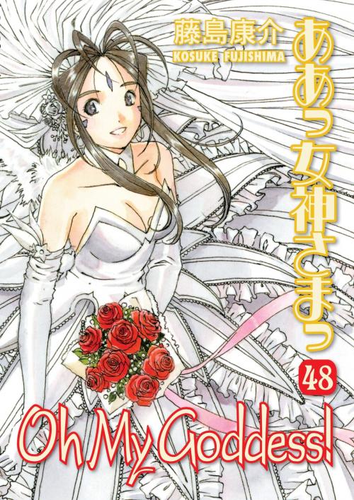 Cover of the book Oh My Goddess! Volume 48 by Kosuke Fujishima, Dark Horse Comics