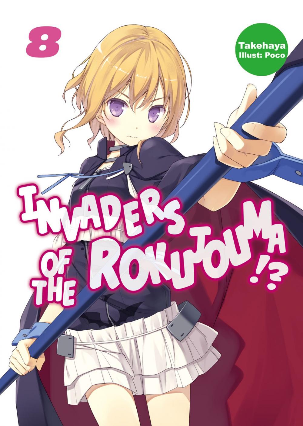 Big bigCover of Invaders of the Rokujouma!? Volume 8