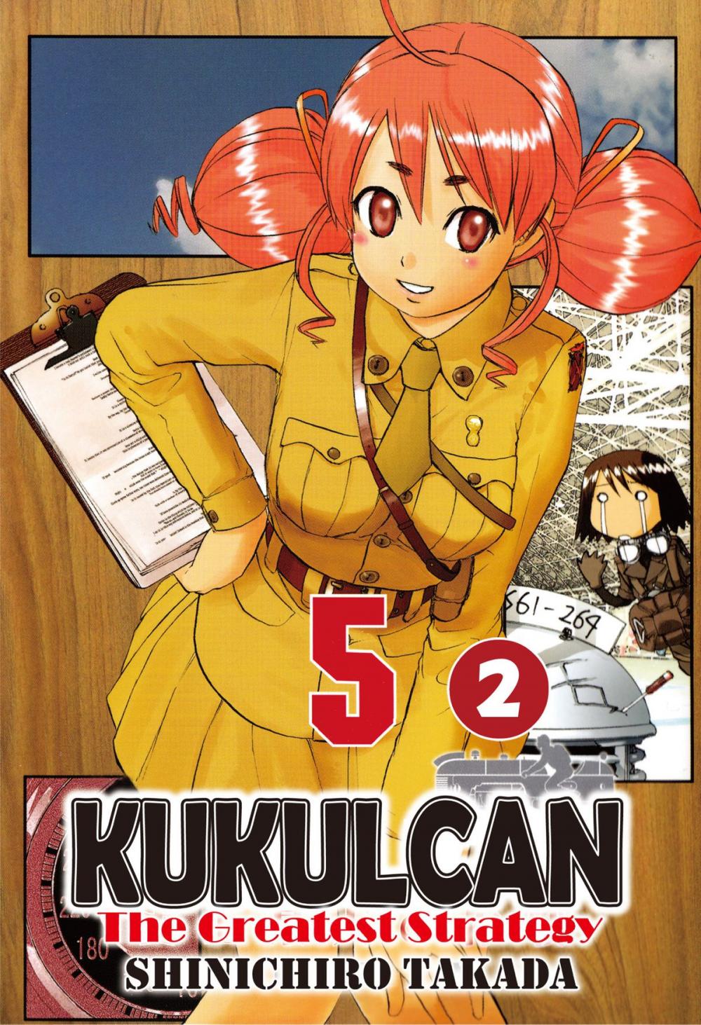 Big bigCover of KUKULCAN The Greatest Strategy