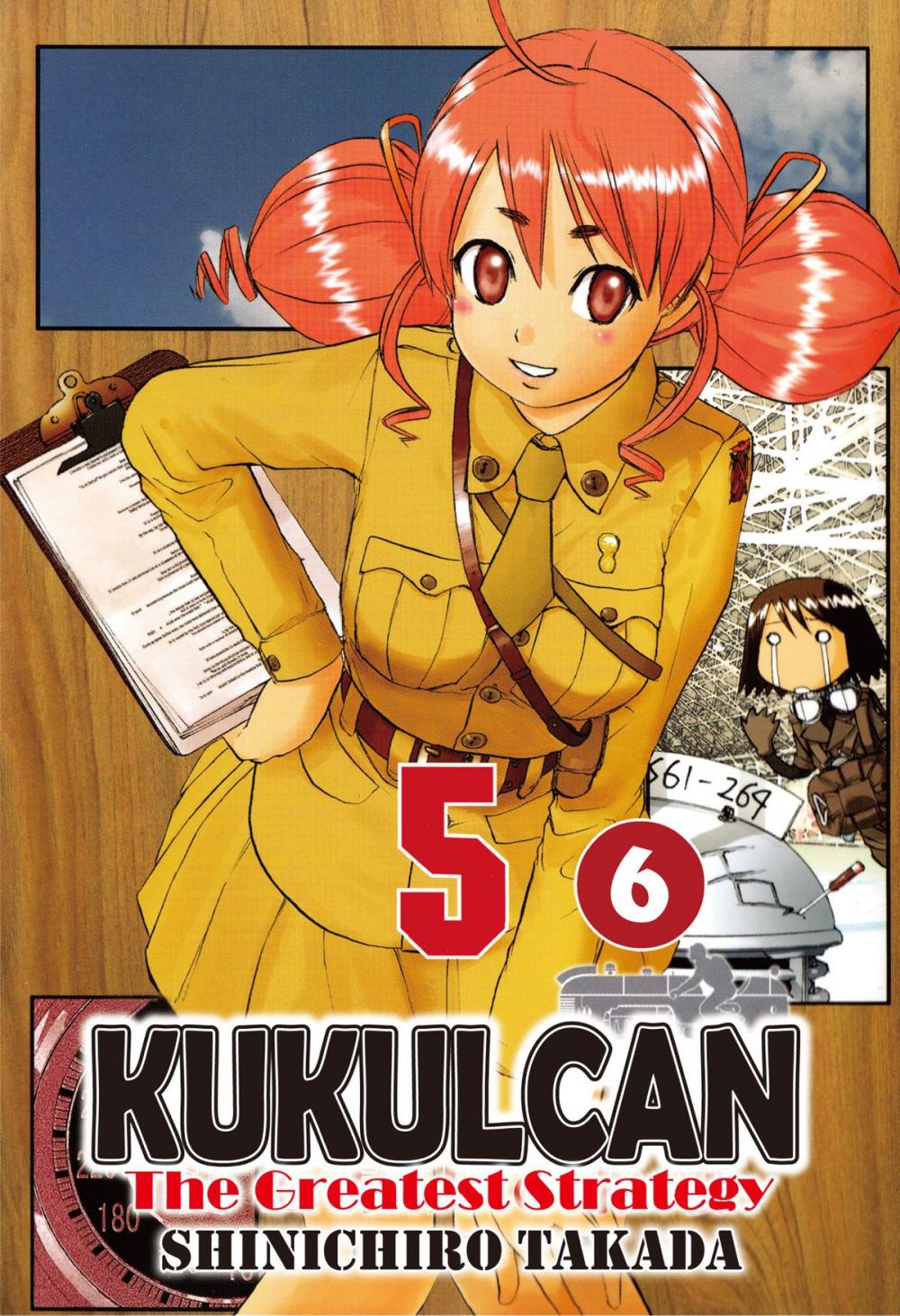 Big bigCover of KUKULCAN The Greatest Strategy