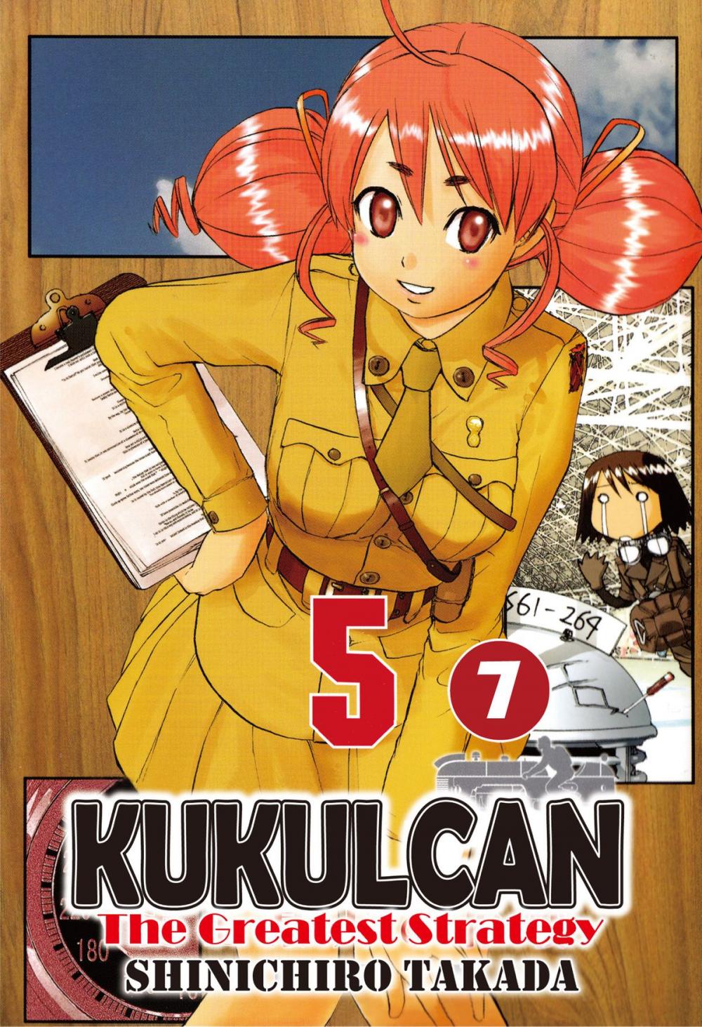 Big bigCover of KUKULCAN The Greatest Strategy