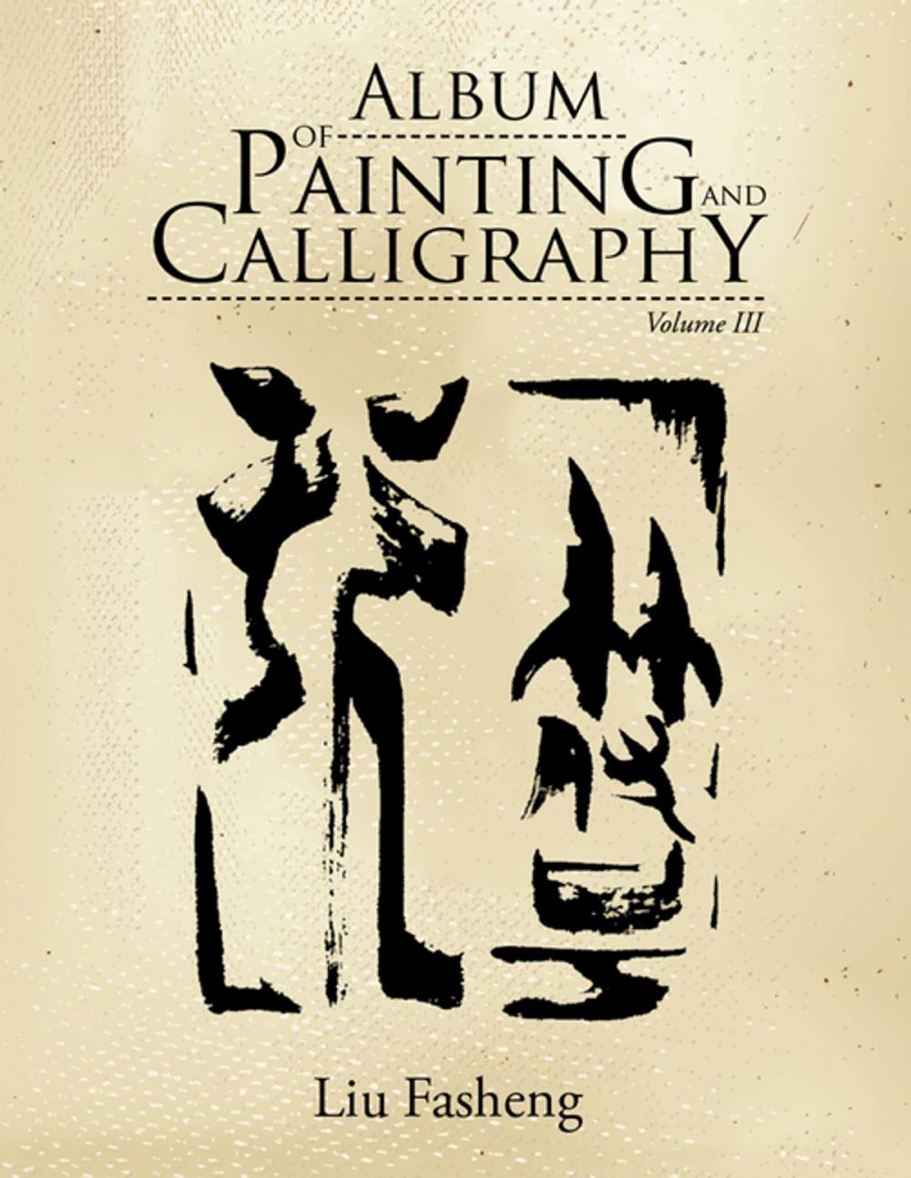 Big bigCover of Album of Painting and Calligraphy