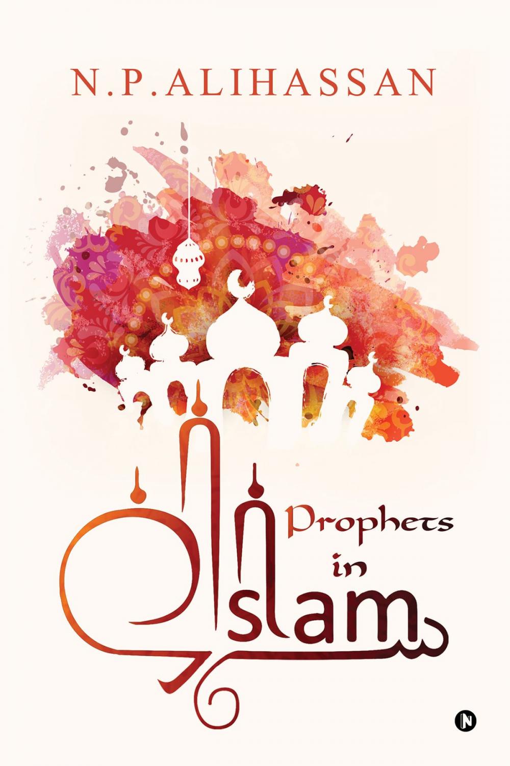 Big bigCover of Prophets in Islam