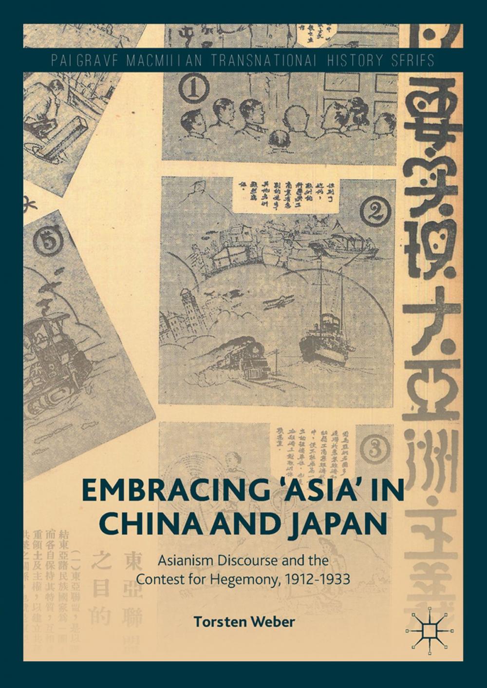 Big bigCover of Embracing 'Asia' in China and Japan