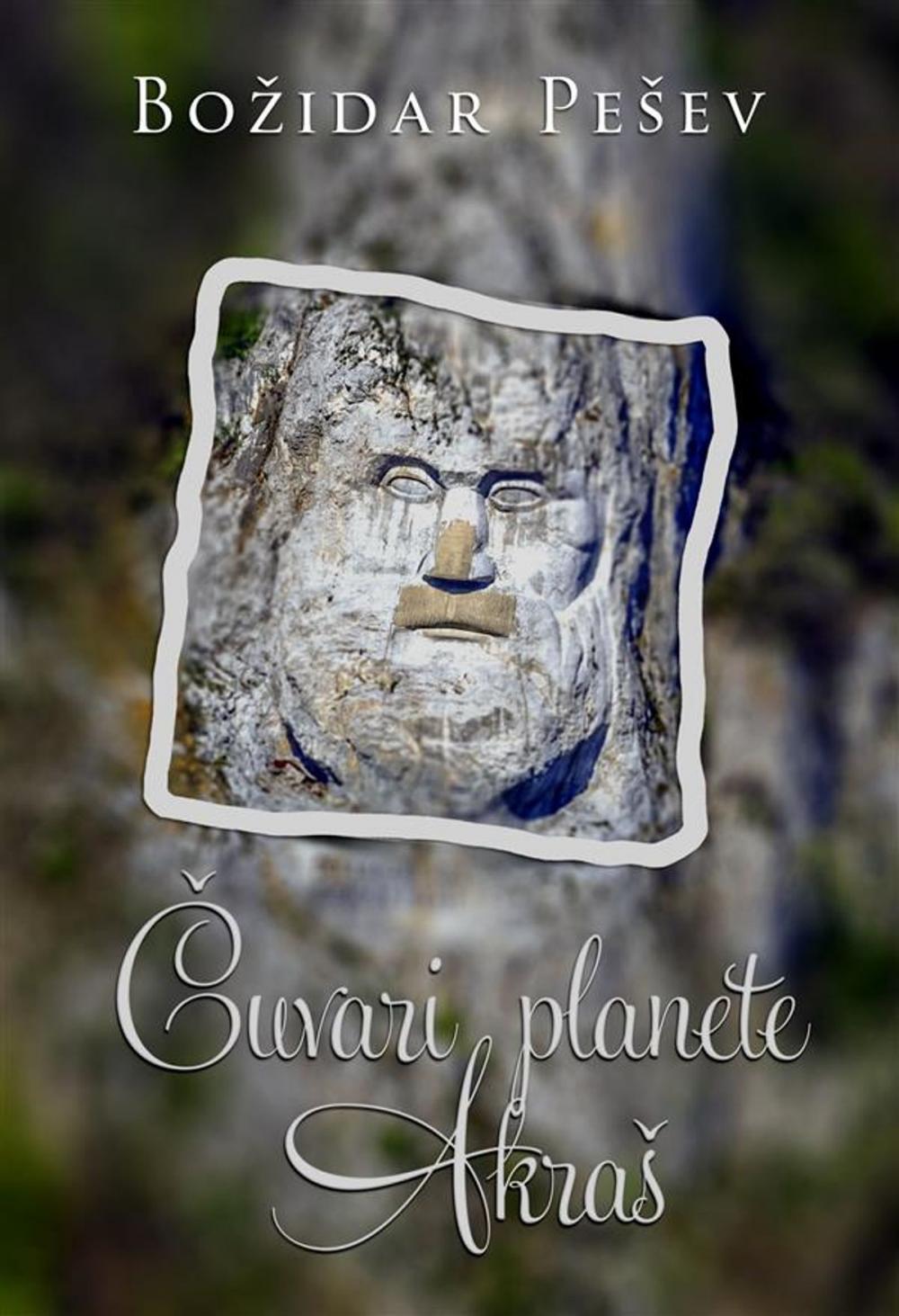 Big bigCover of Čuvari planete Akraš