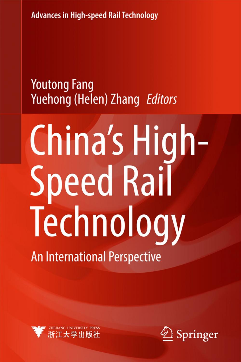 Big bigCover of China's High-Speed Rail Technology