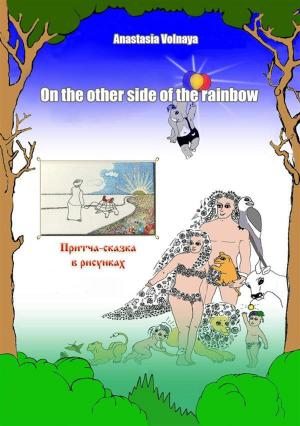 Cover of the book On the other side of the rainbow by DR. EUGENIO FLAJANI GALLI