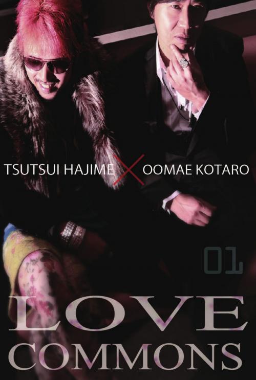 Cover of the book LOVE COMMONS vol.1 by 筒井はじめ, 大前孝太郎, LOVE COMMONS