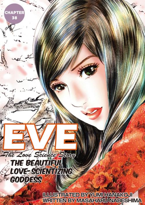 Cover of the book EVE:THE BEAUTIFUL LOVE-SCIENTIZING GODDESS by Masaharu Nabeshima, Jitsugyo no Nihon Sha, Ltd.