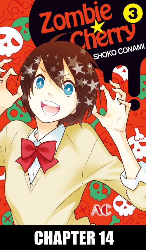 Cover of the book Zombie Cherry by Shoko Conami, Akita Publishing Co.,Ltd.