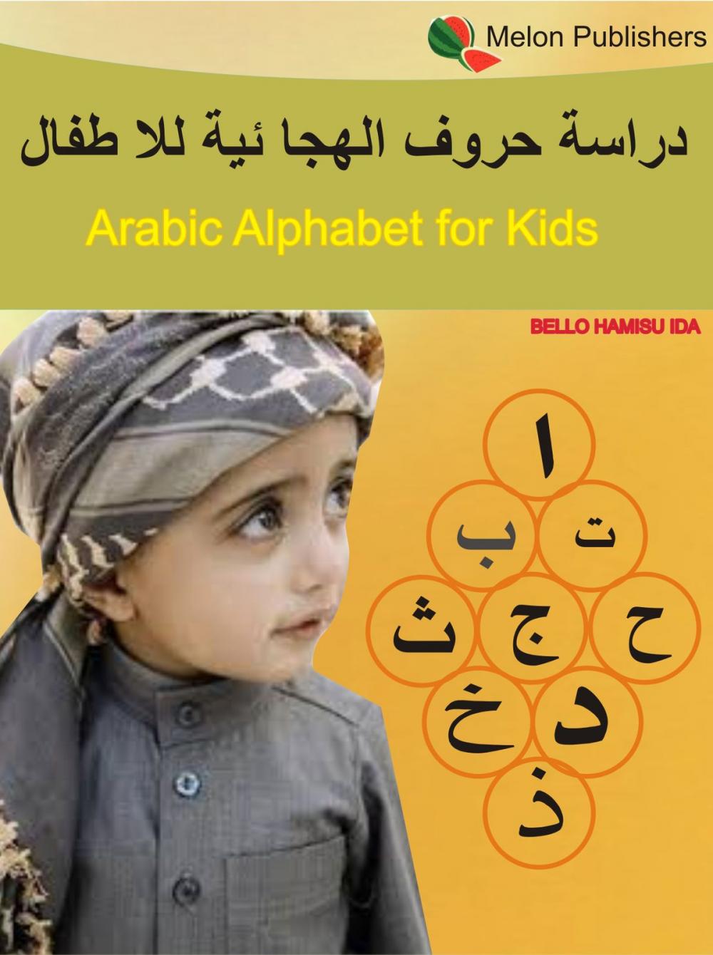 Big bigCover of ARABIC ALPHABETS FOR KIDS