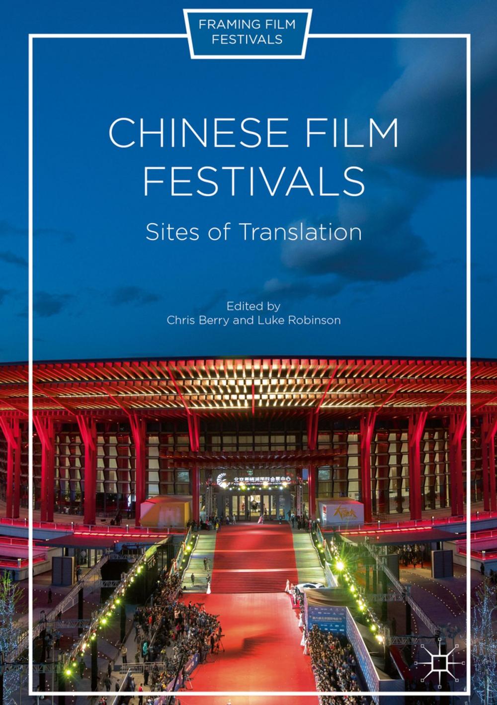 Big bigCover of Chinese Film Festivals