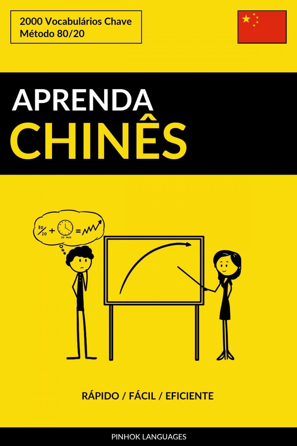 Big bigCover of Aprenda Chinês: Rápido / Fácil / Eficiente: 2000 Vocabulários Chave