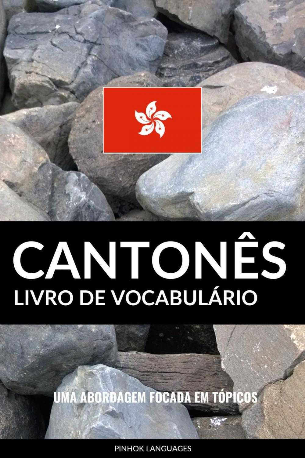 Big bigCover of Livro de Vocabulário Cantonês: Uma Abordagem Focada Em Tópicos