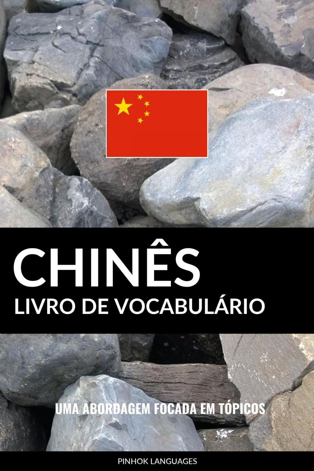 Big bigCover of Livro de Vocabulário Chinês: Uma Abordagem Focada Em Tópicos